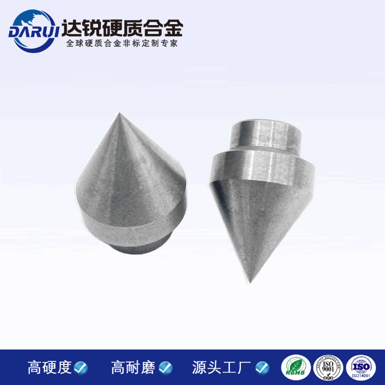 錘尖定制批發 車載安全錘錘尖制作破碎錘金屬部分鎢鋼錘尖