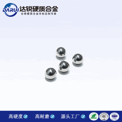 合金沖孔球 可打孔攻牙規格齊全按需定制