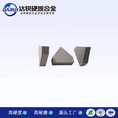 硬質(zhì)合金刀頭 鎢鋼耐磨刀頭 合金模具非標異形件