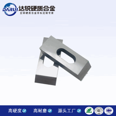 株洲硬質(zhì)合金廠家 非標定制成型刀 碳化鎢合金刀片