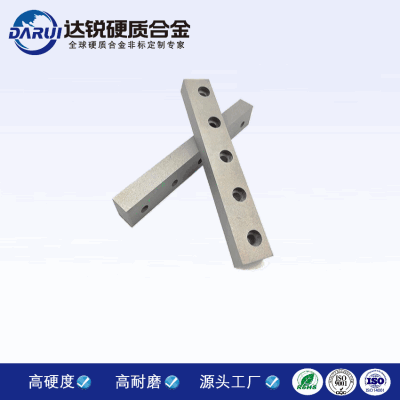 硬質(zhì)合金刀片 非標碳化鎢合金條鎢鋼帶孔刀條