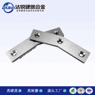 株洲硬質(zhì)合金廠家非標定制成型刀 碳化鎢合金刀片
