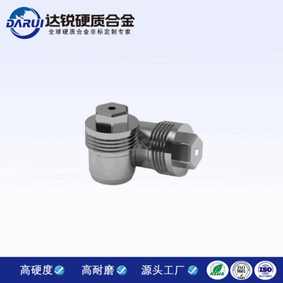 硬質合金 噴砂噴嘴螺紋噴嘴高壓噴頭噴嘴石油噴嘴PDC噴嘴非標