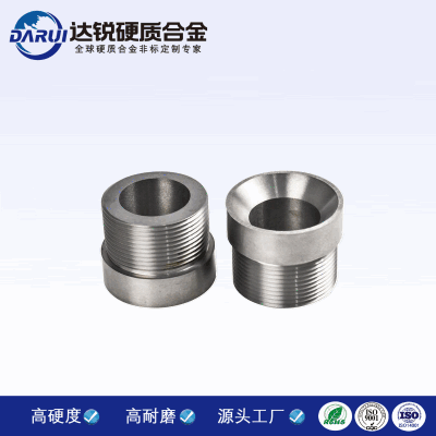 株洲硬質(zhì)合金廠家生產(chǎn)YG6YG8鎢鋼噴嘴螺紋深加工異形件
