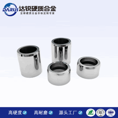 硬質(zhì)合金軸套鎢鋼模具拉伸拉絲過線模具YG8冷鐓模具鎢鋼模具