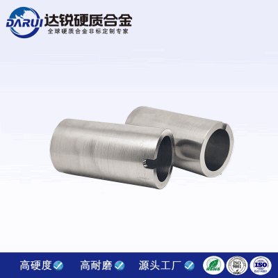 株洲鎢鋼廠定制YG11硬質(zhì)合金滑動軸承套高精度密封套筒