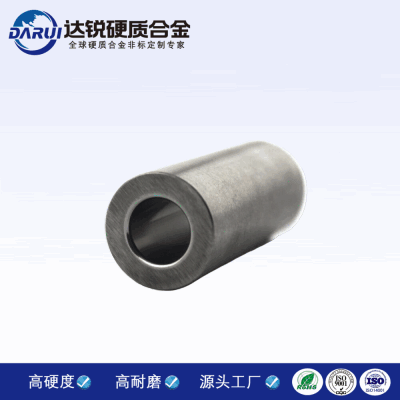 鎢鋼硬質(zhì)合金軸套毛坯 鎢鋼合金精磨環(huán)套 硬質(zhì)合金機(jī)械密封件