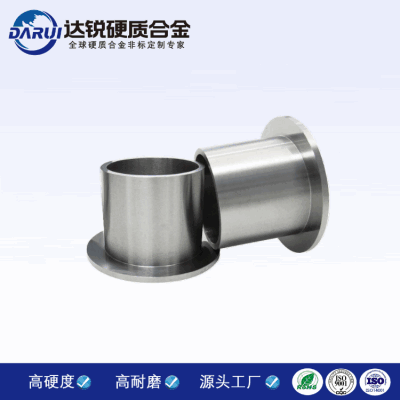 株洲廠家直銷硬質(zhì)合金軸套 耐磨鎢鋼軸套襯套 鎢鋼模具