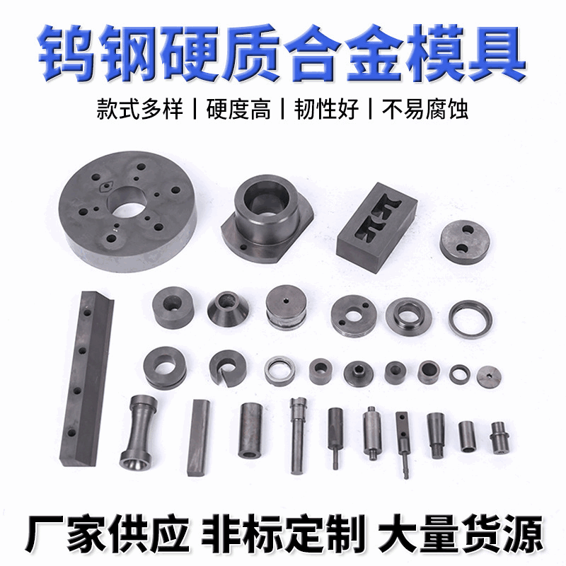 我國硬質(zhì)合金工業(yè)現(xiàn)狀及開展趨勢