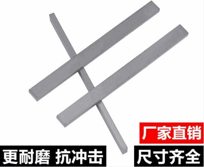 合金長條廠家教您如何選購硬質合金長條？