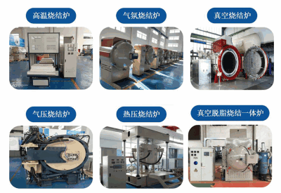 硬質合金產品燒結工藝探究