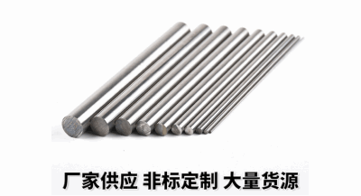 高溫環境下的硬質合金棒材選用指南