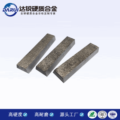耐磨堆焊硬質(zhì)合金產(chǎn)品定制 高硬度切削性能好鎢合金焊接件