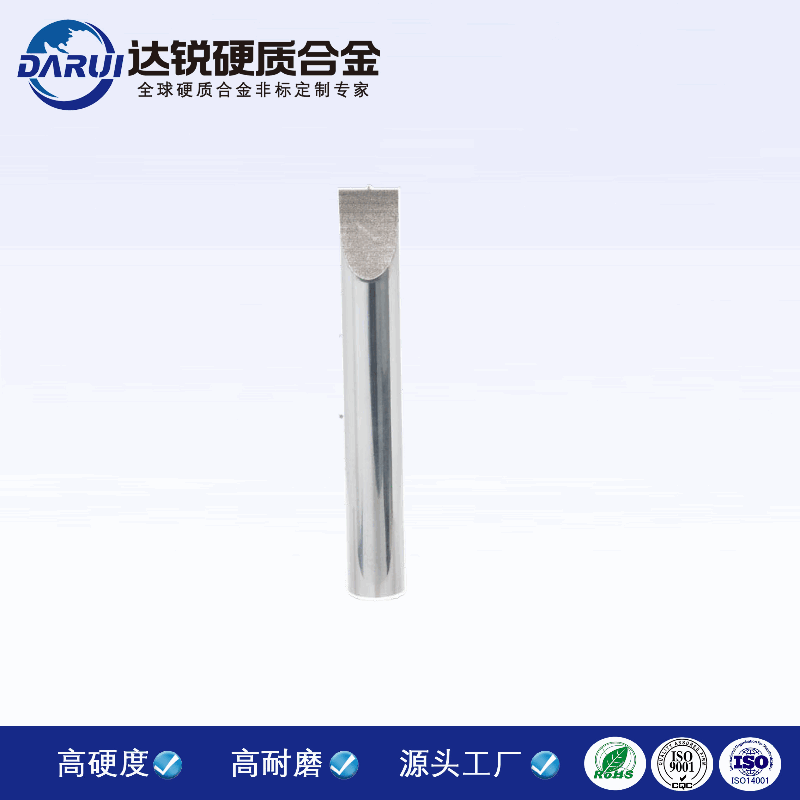 株洲廠家生產(chǎn)精磨鎢鋼圓棒非標(biāo)硬質(zhì)合金芯棒碳化物原生棒料YG8